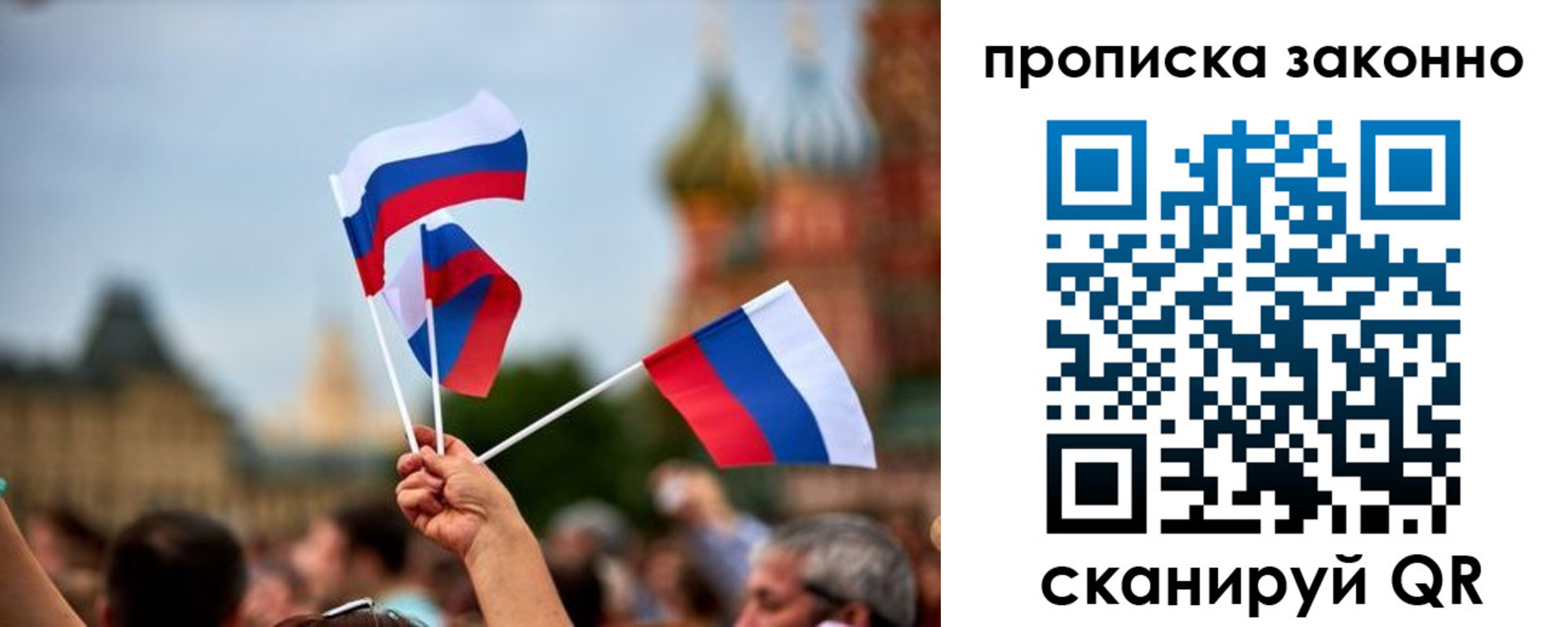 регистрация для школы в Камне-на-Оби