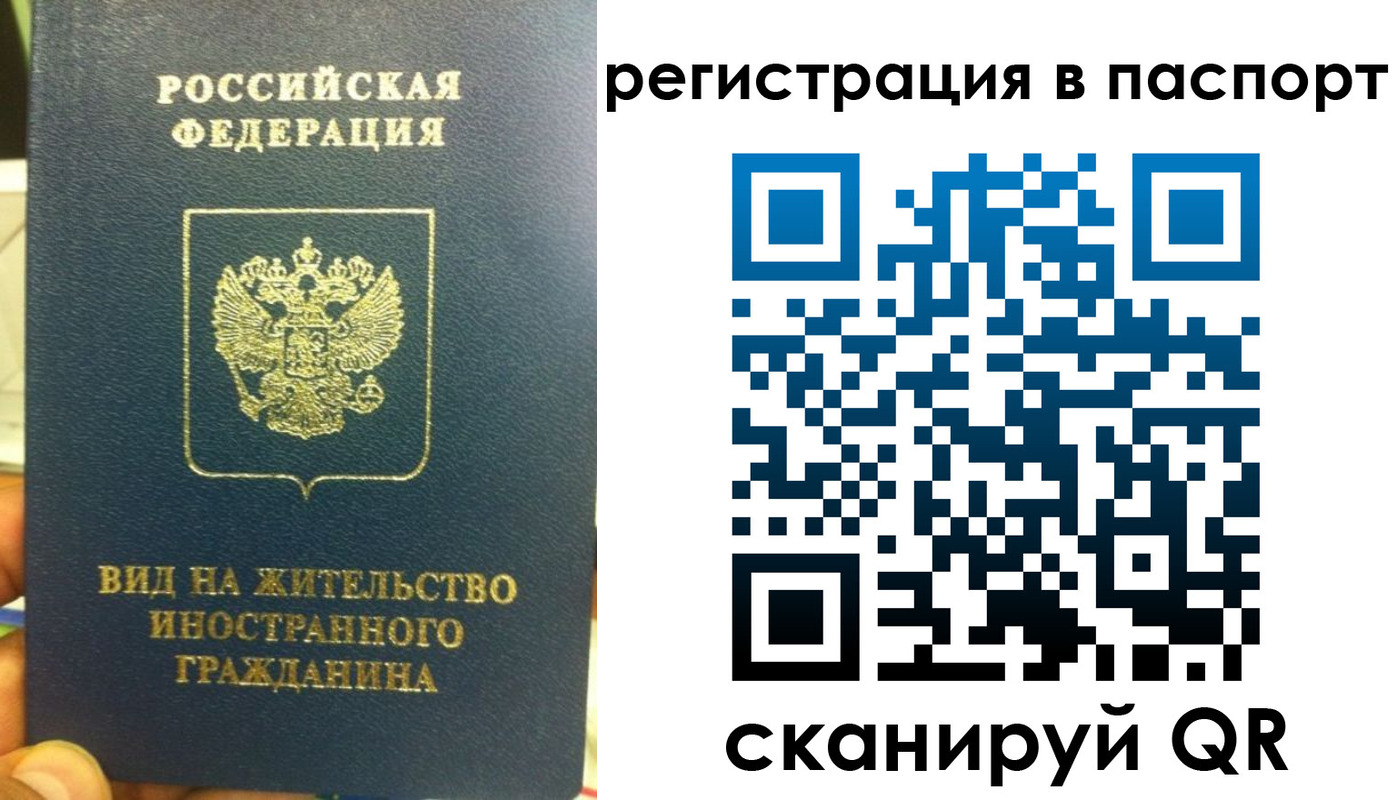 где прописаться в Камне-на-Оби